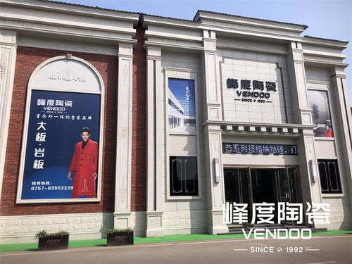 峰度陶瓷 將秋留下，閱盡一室風雅——藝墅峰上大宅裝飾的藝術境界